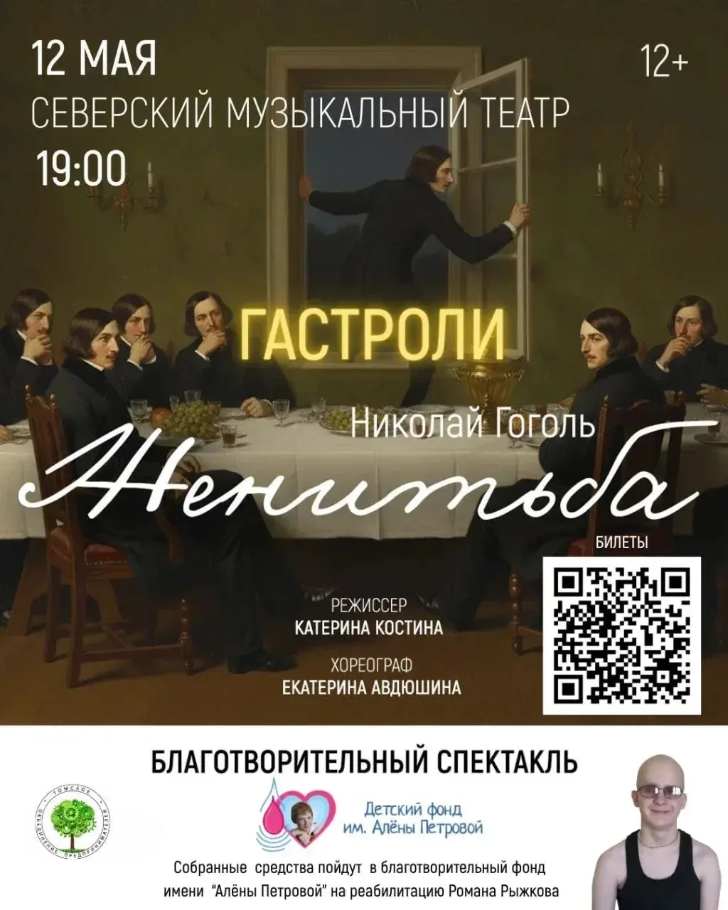 Уважаемые родители и педагоги!