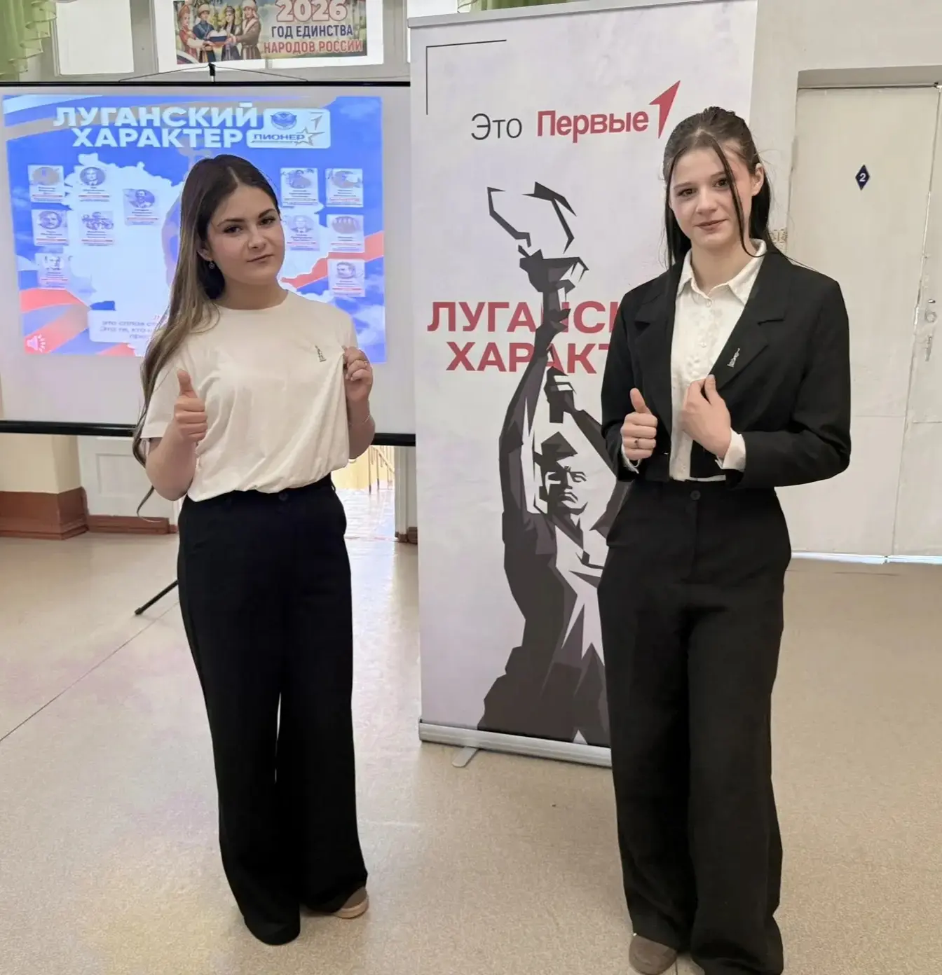 ☝️Торжественное вручение знака «Труженик Луганщины» обучающимся Брянковской СШ №4

🤝4 мая в Брянков