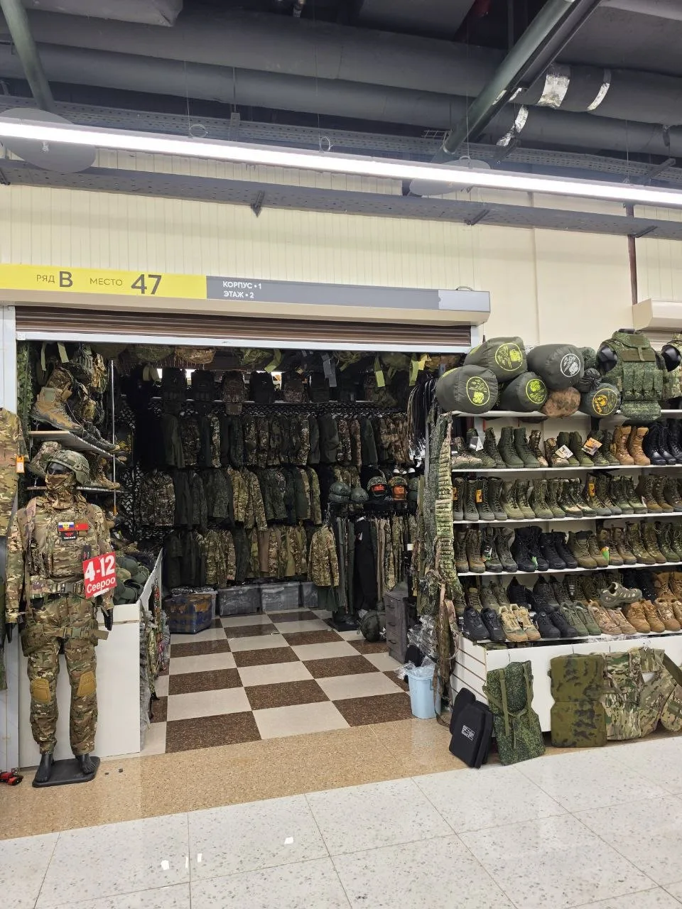 Изображение 1 к публикации «ТК «Садовод»»