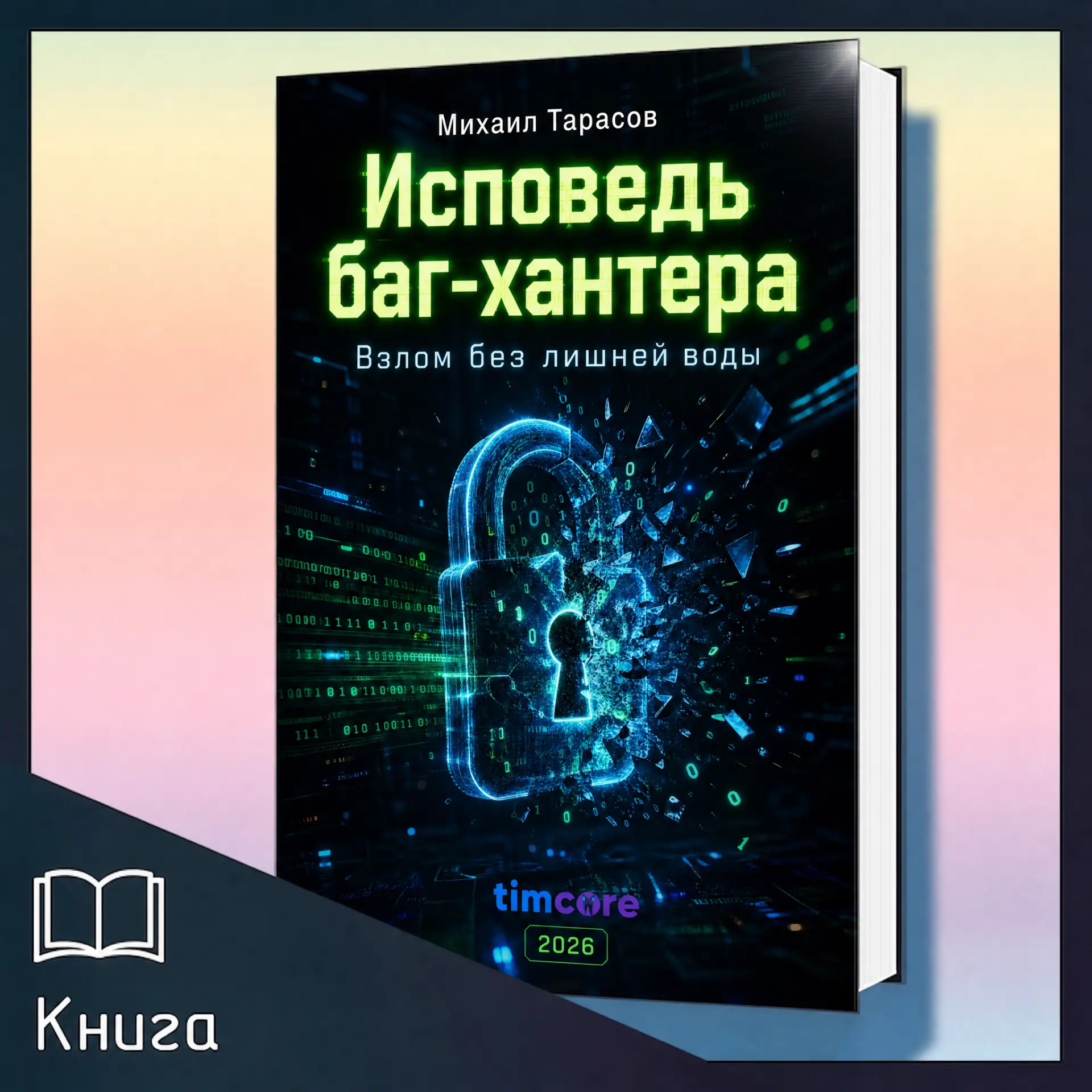 Здравствуйте, дорогие друзья!