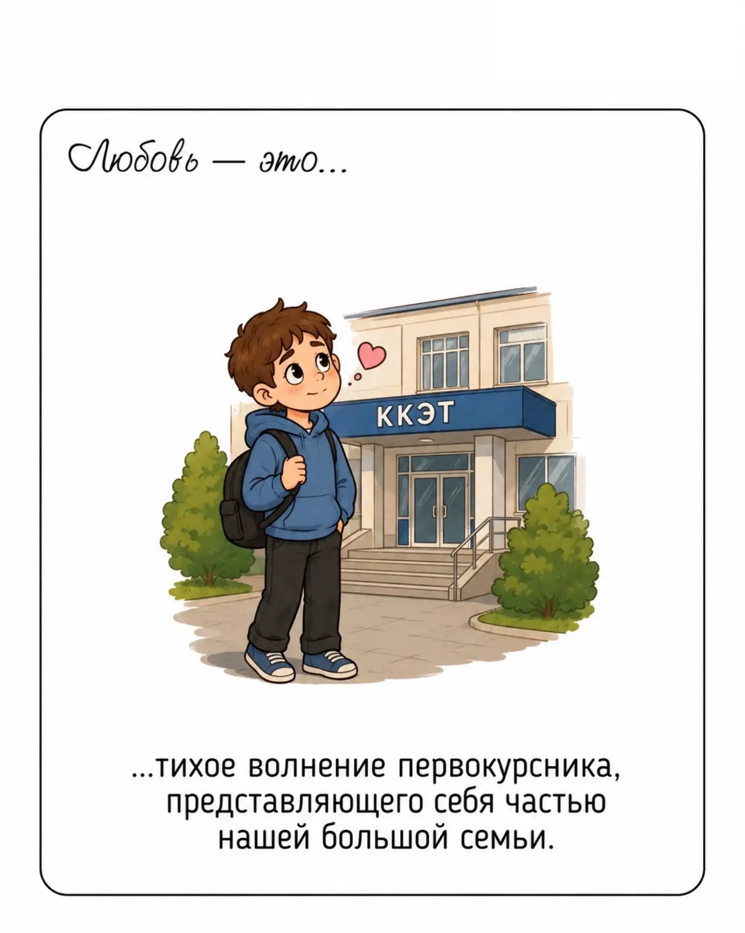Лето, каникулы, отпуска... ☀️ А мыслями мы все равно вместе, с нетерпением ждем нового учебного года