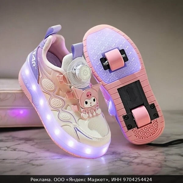 👟Кроссовки роликовые  Осень-зима 2024, размер 33, pink