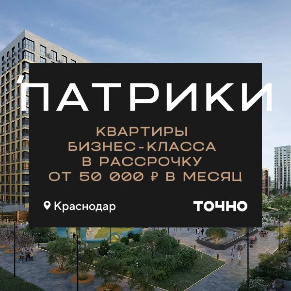 Едем смотреть новое место.