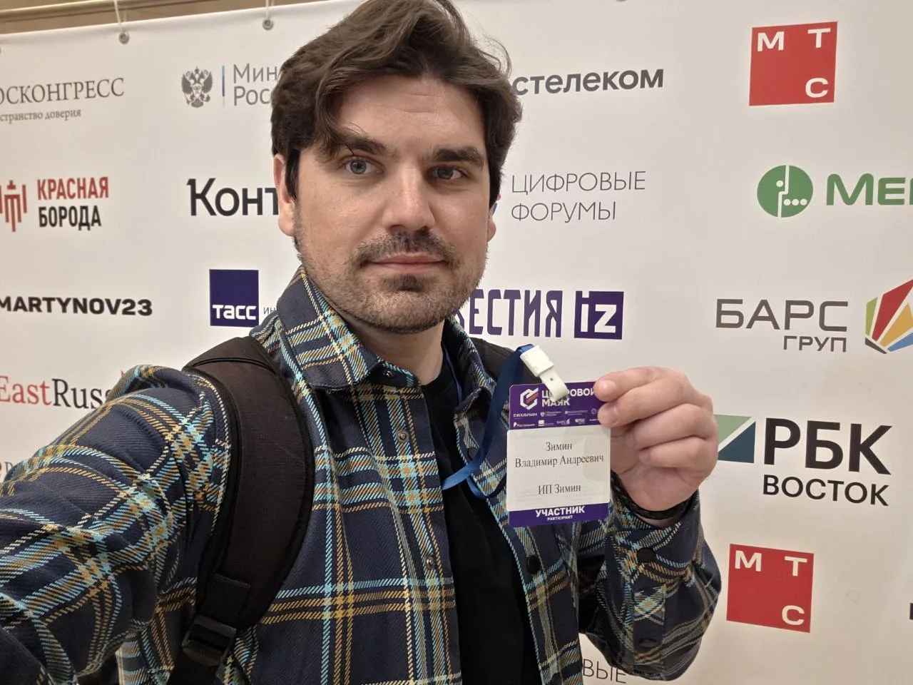 Побывал на форуме "Цифровой Маяк 2026"

Из интересного: узнал про сервис, который вычисляет незареги