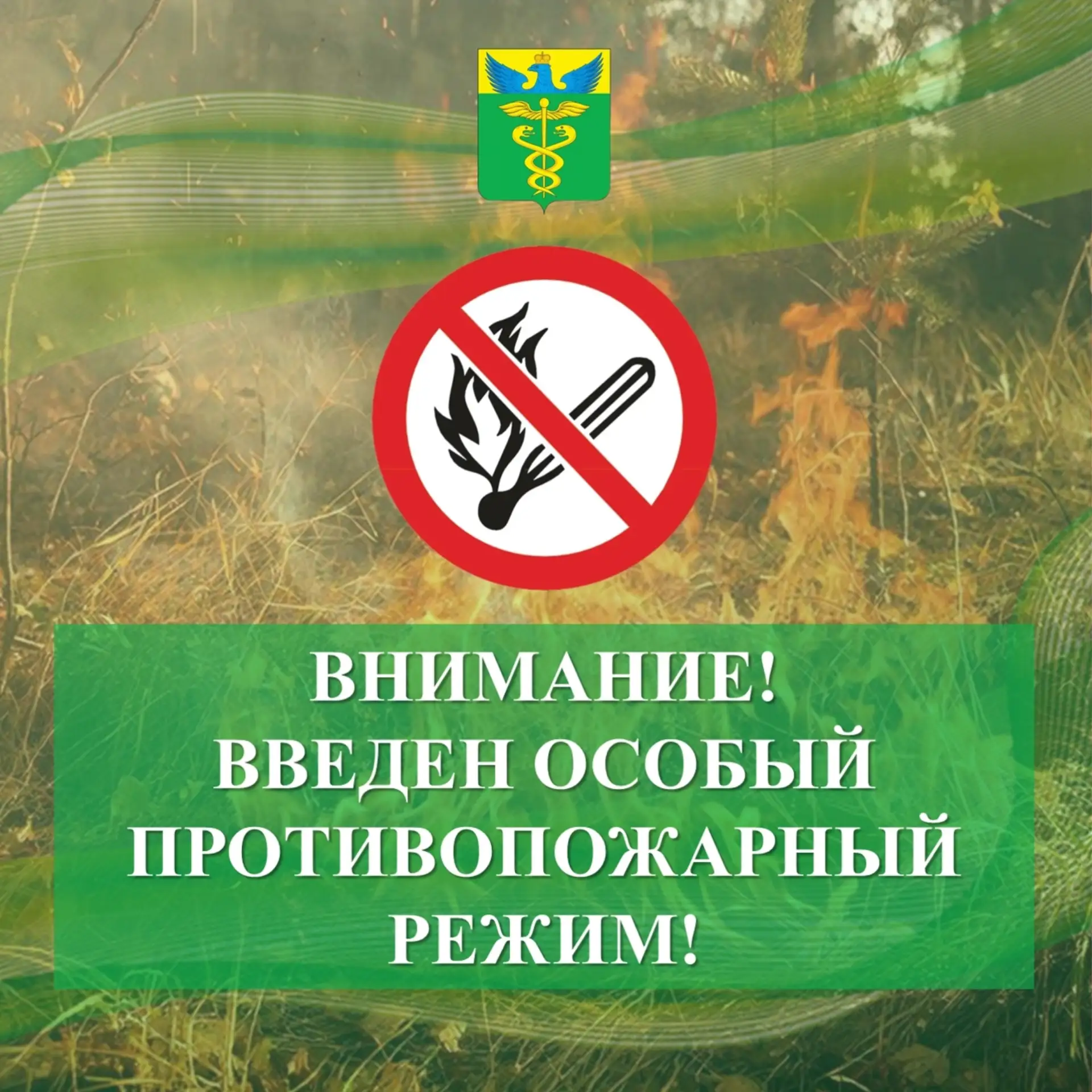 Уважаемые жители Бутурлиновского района!