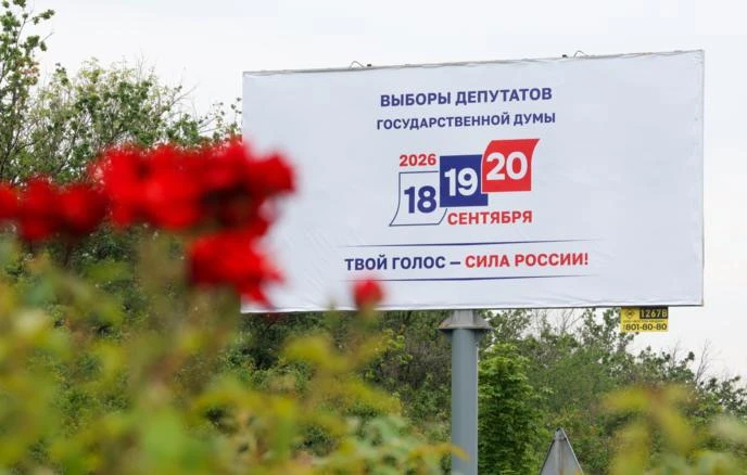 🇷🇺 В Петербурге стартовали выборы