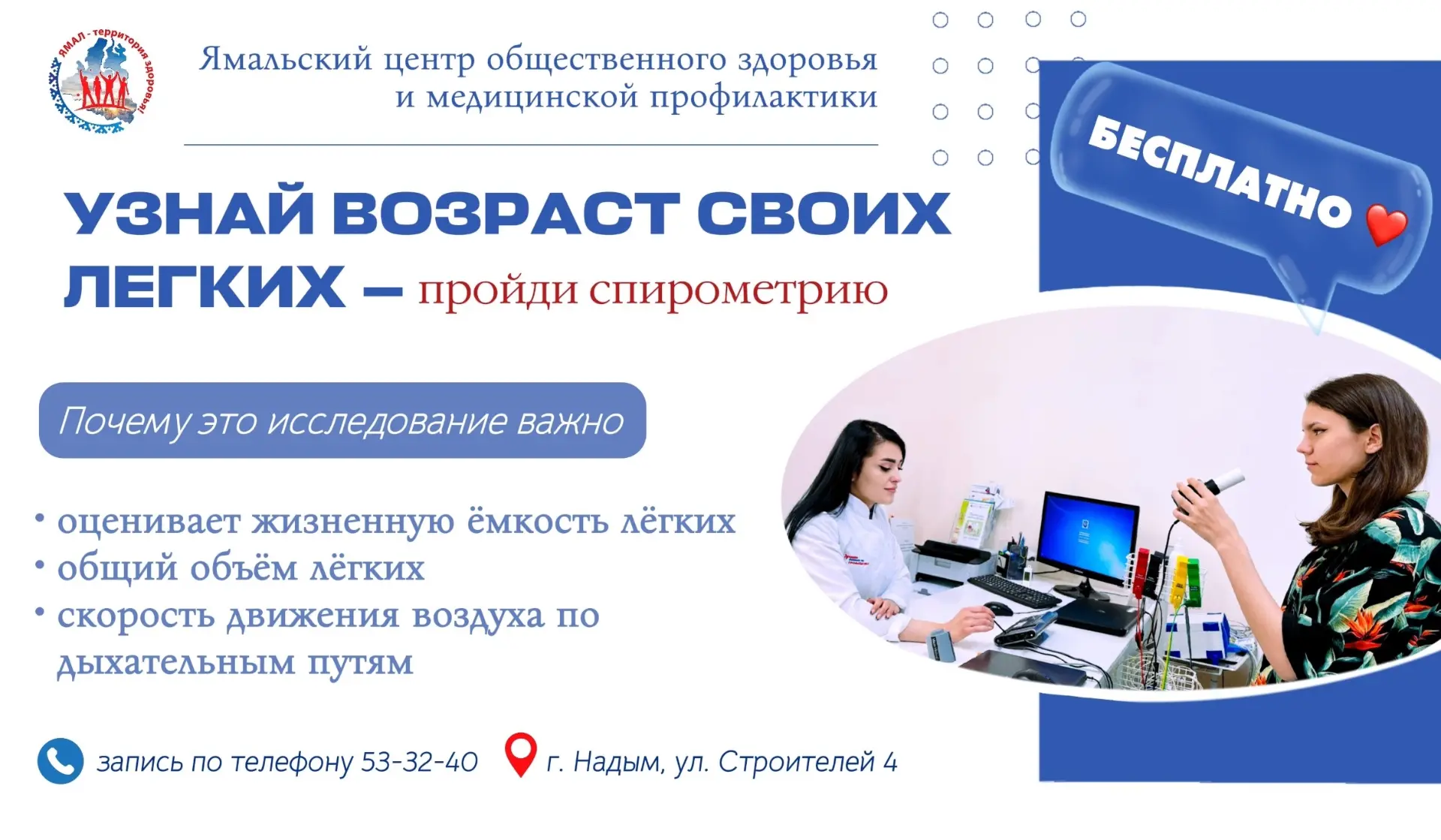 Друзья, лесные пожары наполняют воздух дымом, содержащим вредные вещества и мельчайшие ...