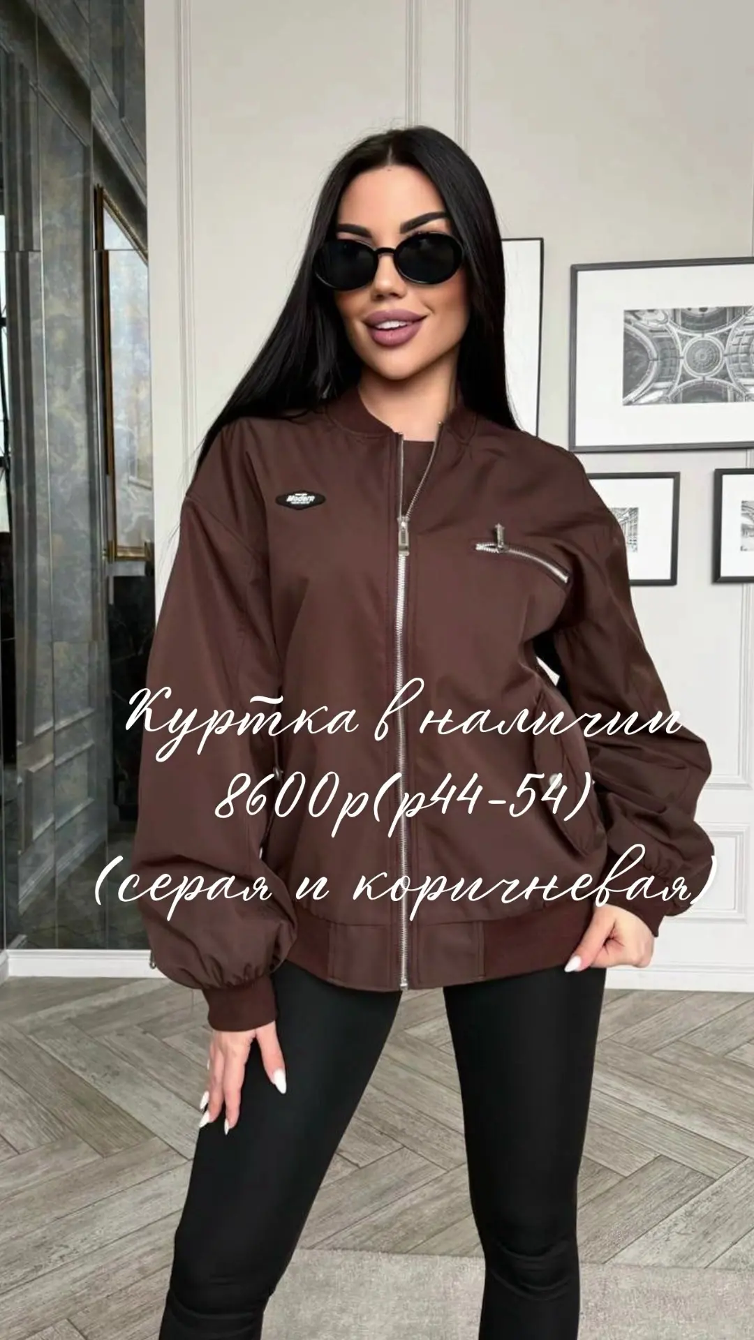 💔Стильная бомба в твоем гардеробе!