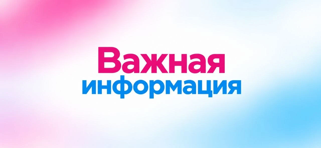 📌 Обновленная информация: проблема устранена.