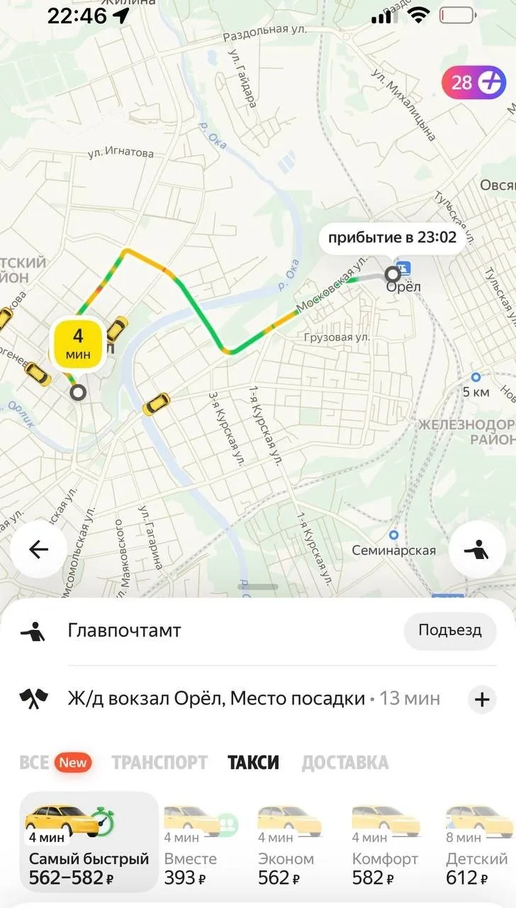Такси из центра Орла обойдется орловчанам в среднем в 600-700 рублей
