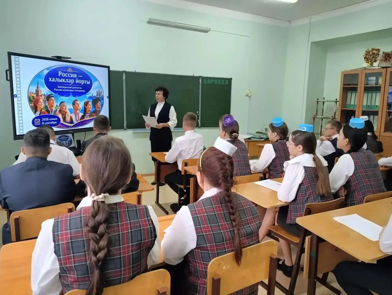 8 сентябрь- Россия халыклары туган телләре көне. Шекше мәктәбе укучылары һәм укытучылар...