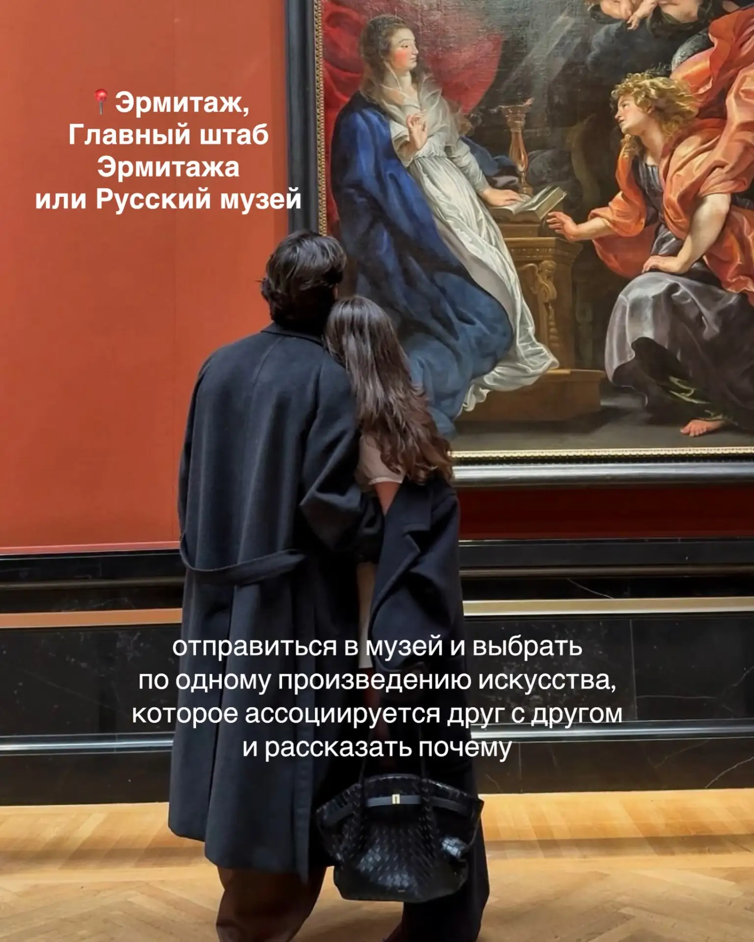 ❤️ Подборкой идей для осенних свиданий в Петербурге поделились в сети
