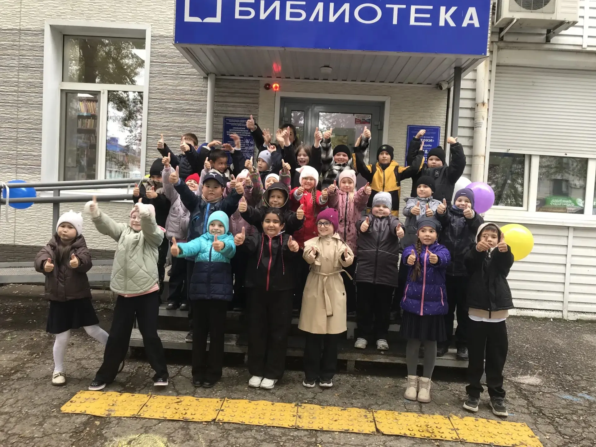 🎉 Продолжаем праздновать юбилей библиотеки «Истоки»!