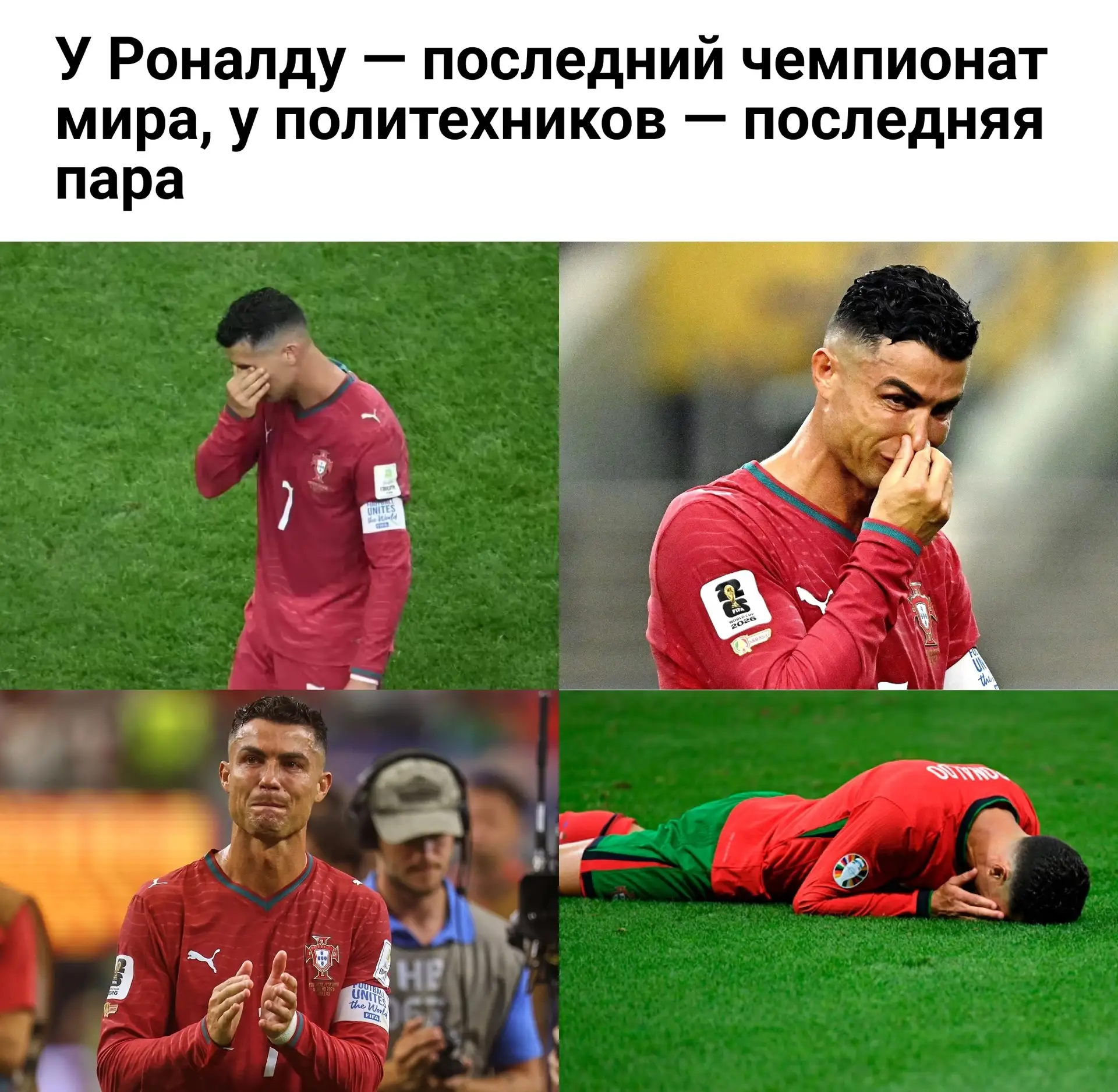 Понимаем и разделяем это чувство 🥲