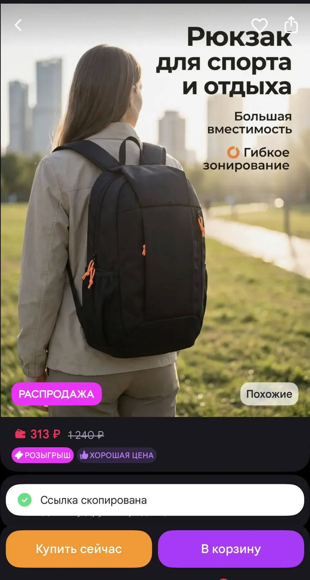 https://www.wildberries.ru/catalog/1186091304/detail.aspx?size=1747046812