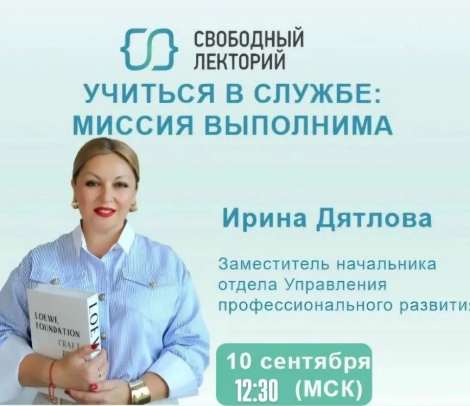 летние каникулы закончились, пора учиться 🔔