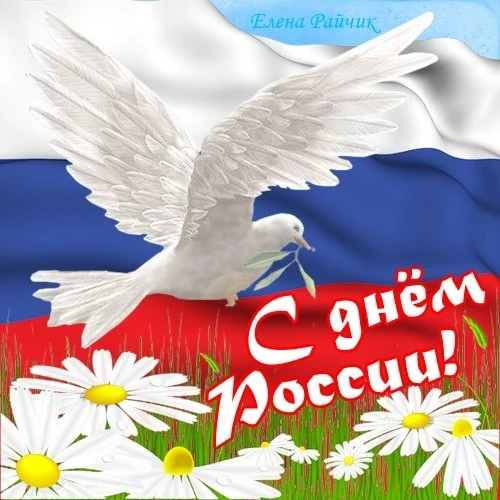 Уважаемые коллеги, педагоги, работники сферы образования, ветераны педагогического труда и все жител