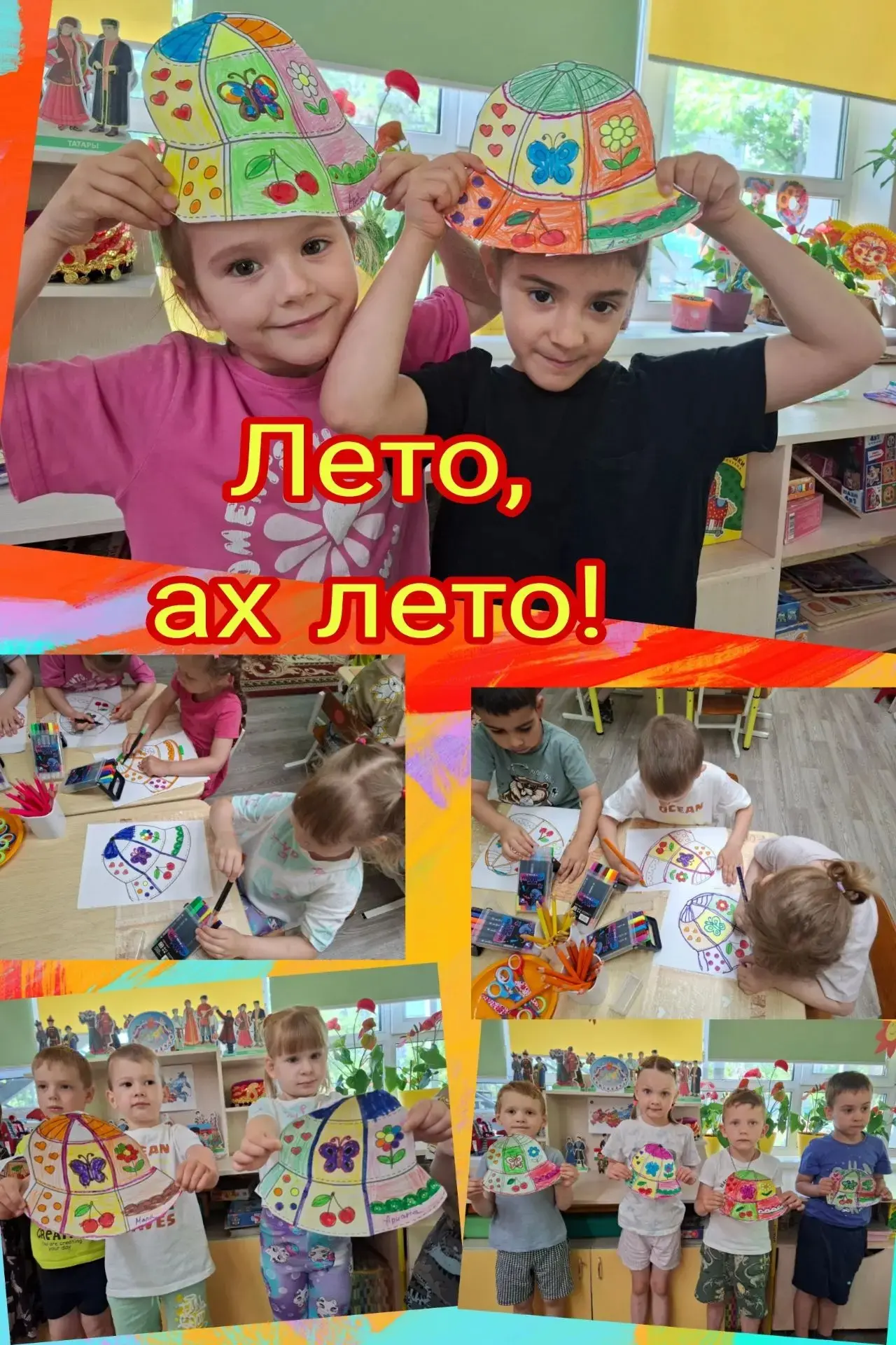 Дети + краски + панамки = взрыв летнего творчества! Смотрите, какие чудесные головные уборы у нас по