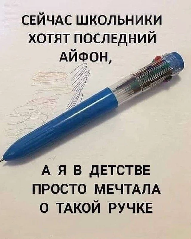 да, девочки? ☺️