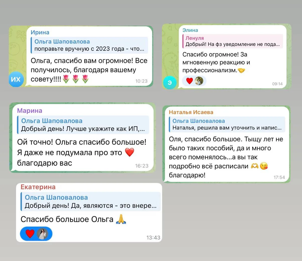 Спасибо участникам клуба за то что вы есть, за столько теплых слов каждый день, мы в св...