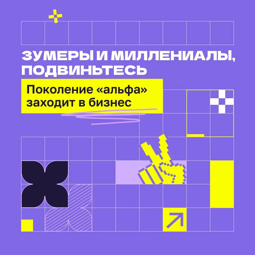 Ты знаешь, что твоими конкурентами становятся 14-летние предприниматели?