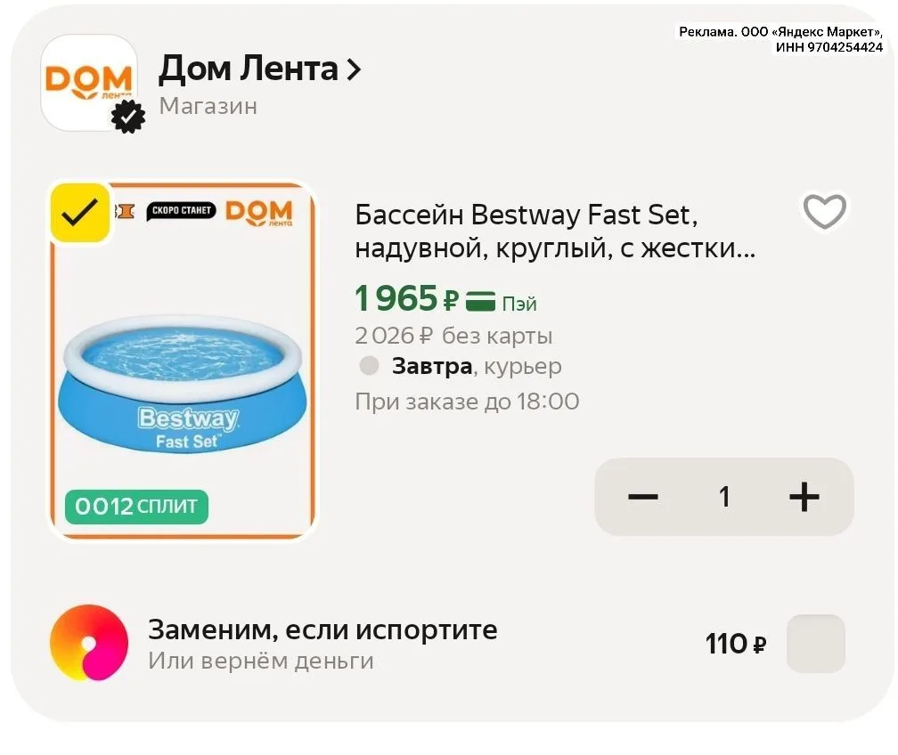 Срочно, берём пока не разобрали‼️