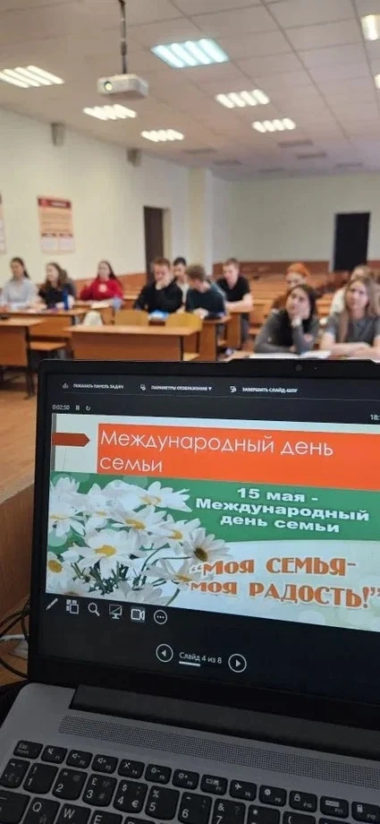 Кураторский час к Международному дню семьи: «Семья без границ» и тематическая викторина 🌟

📅 В рам