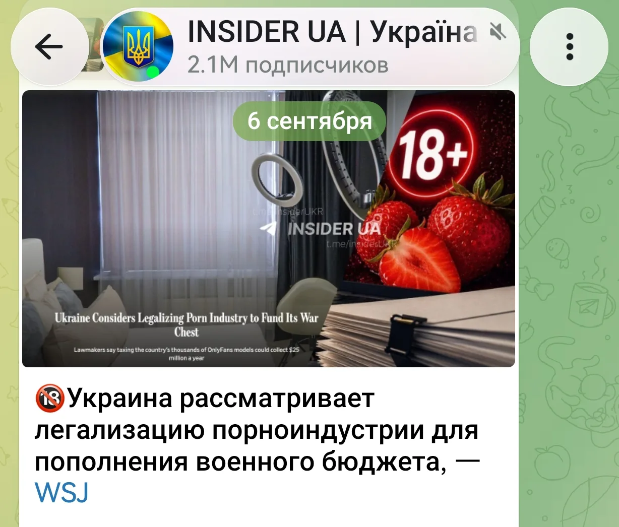 Последний шанс.