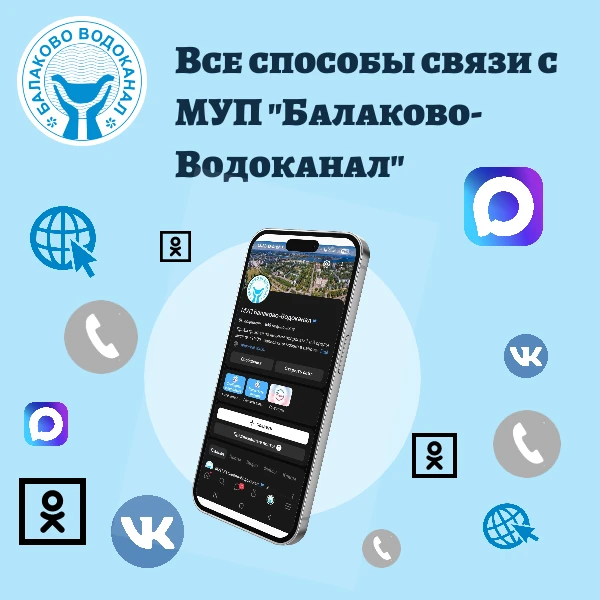 Самая актуальная информация в наших официальных источниках