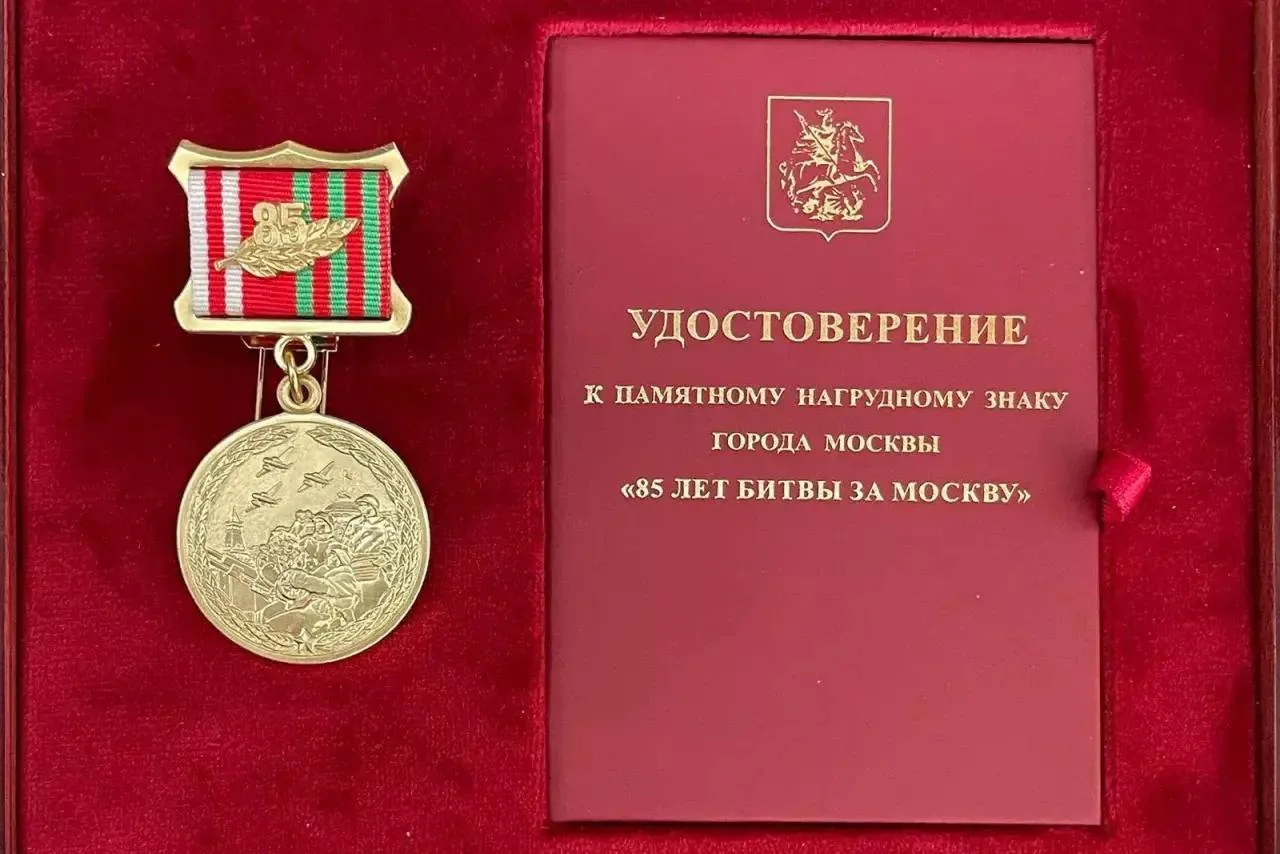 🇷🇺⁠ В Гольяново ветеранам вручили памятные знаки

В районе прошло торжественное вручение памятных 