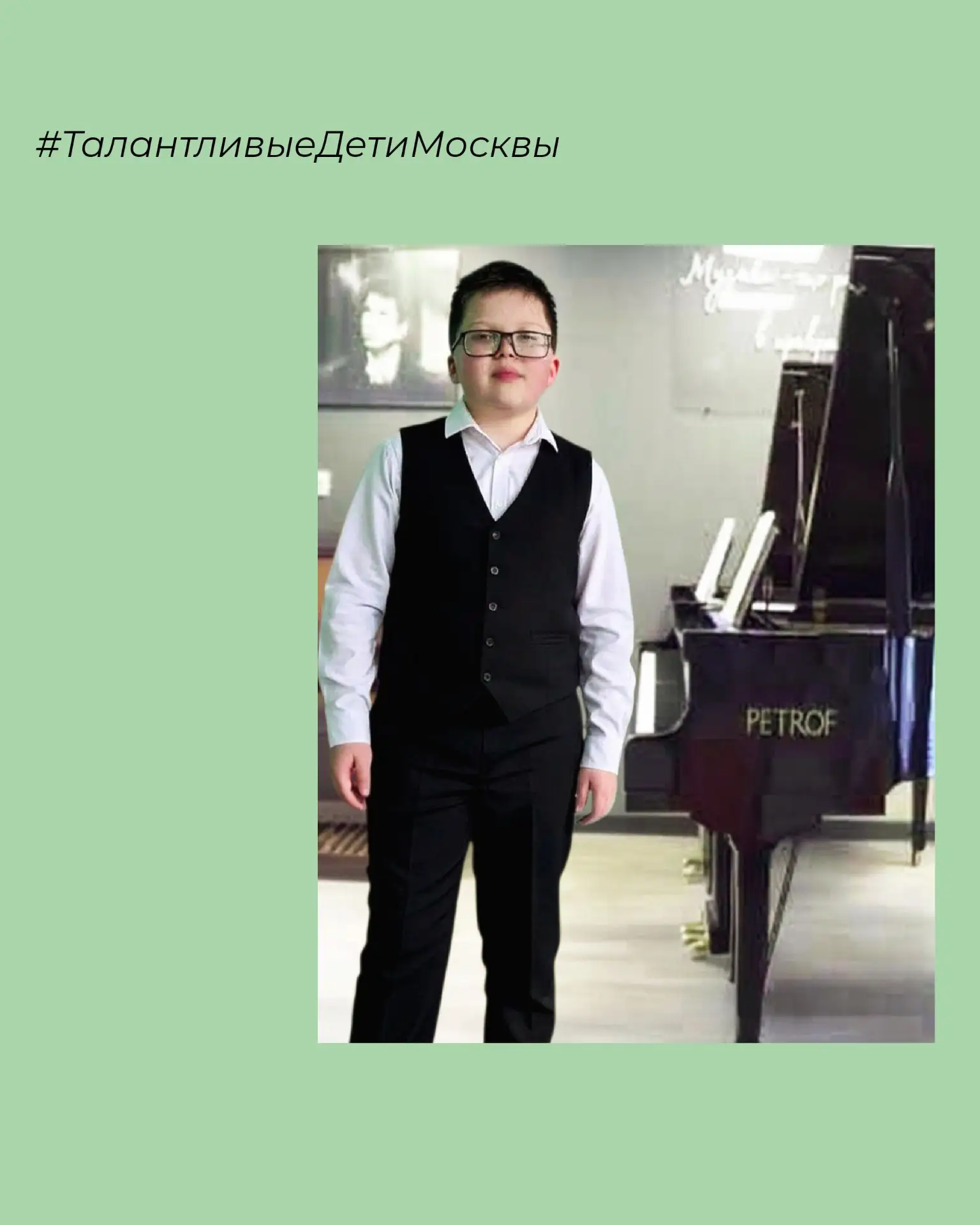 🔸️Поздравляем Андрея-ученика