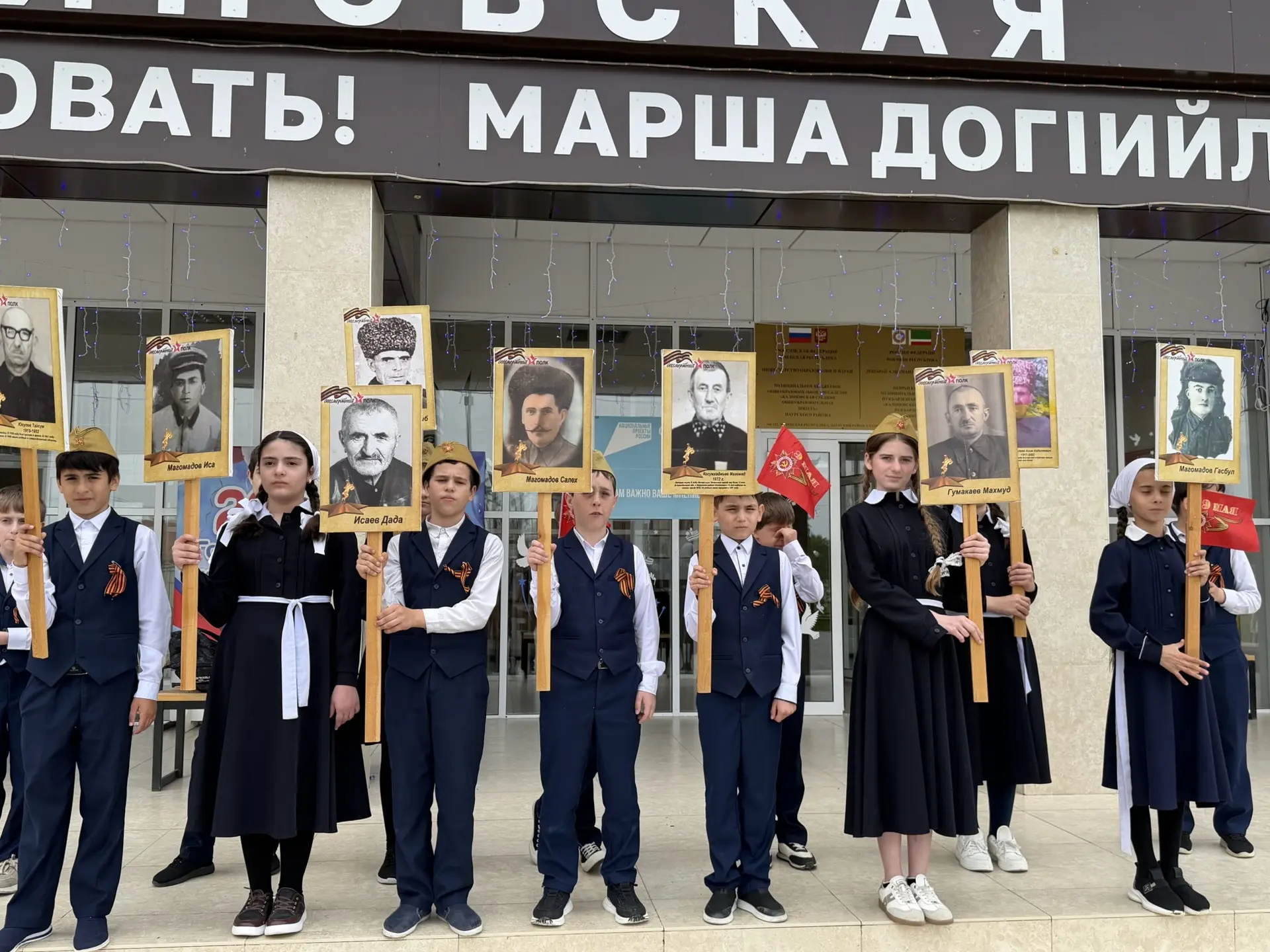 8 мая, в преддверии Дня Победы, в МБОУ «Калиновская СОШ» прошла трогательная акция «Бес...