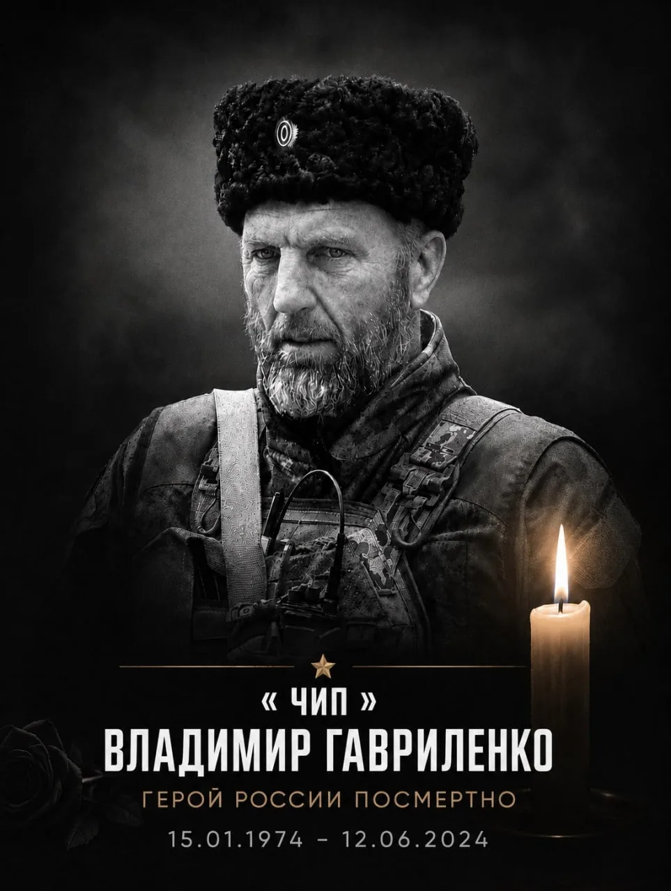 «Батя», «Командир с большой буквы» — так называли своего комбата воины отряда «Аксай» казачьей брига