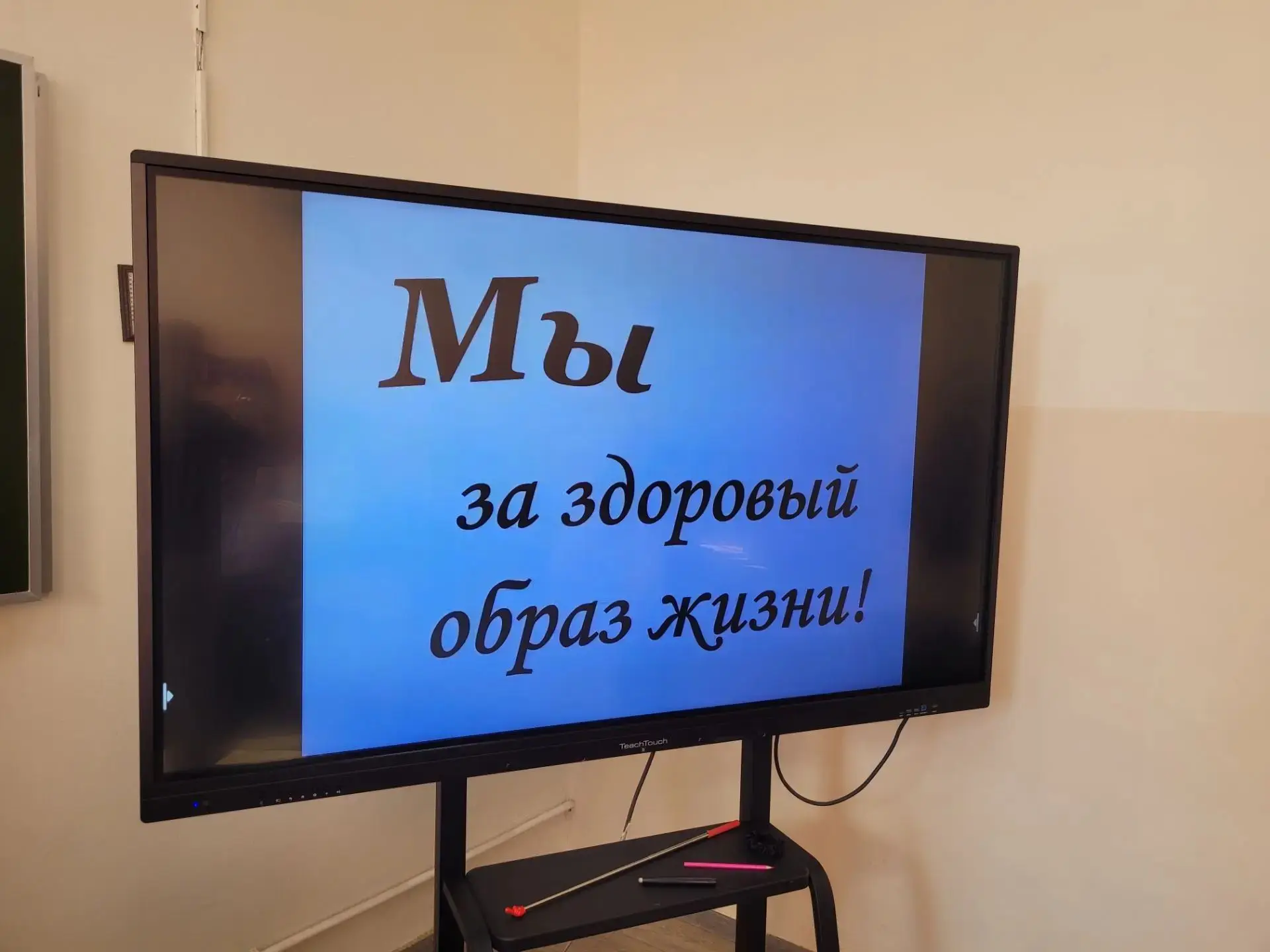 В 6 «А» классе прошло занятие по теме «Основы здорового образа жизни». В ходе занятия у...
