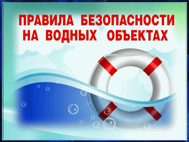 Специалисты МЧС России предупреждают граждан о рисках купания в неположенных местах. Отдых в жаркую 