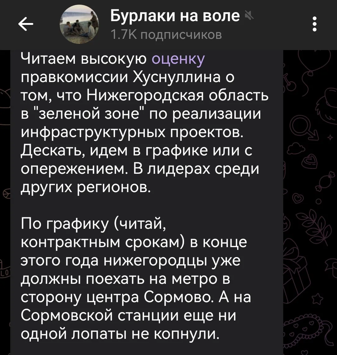 📰 Ну что ж, дорогие друзья,  только что прочитал очередной шедевр от журналиста Романа...