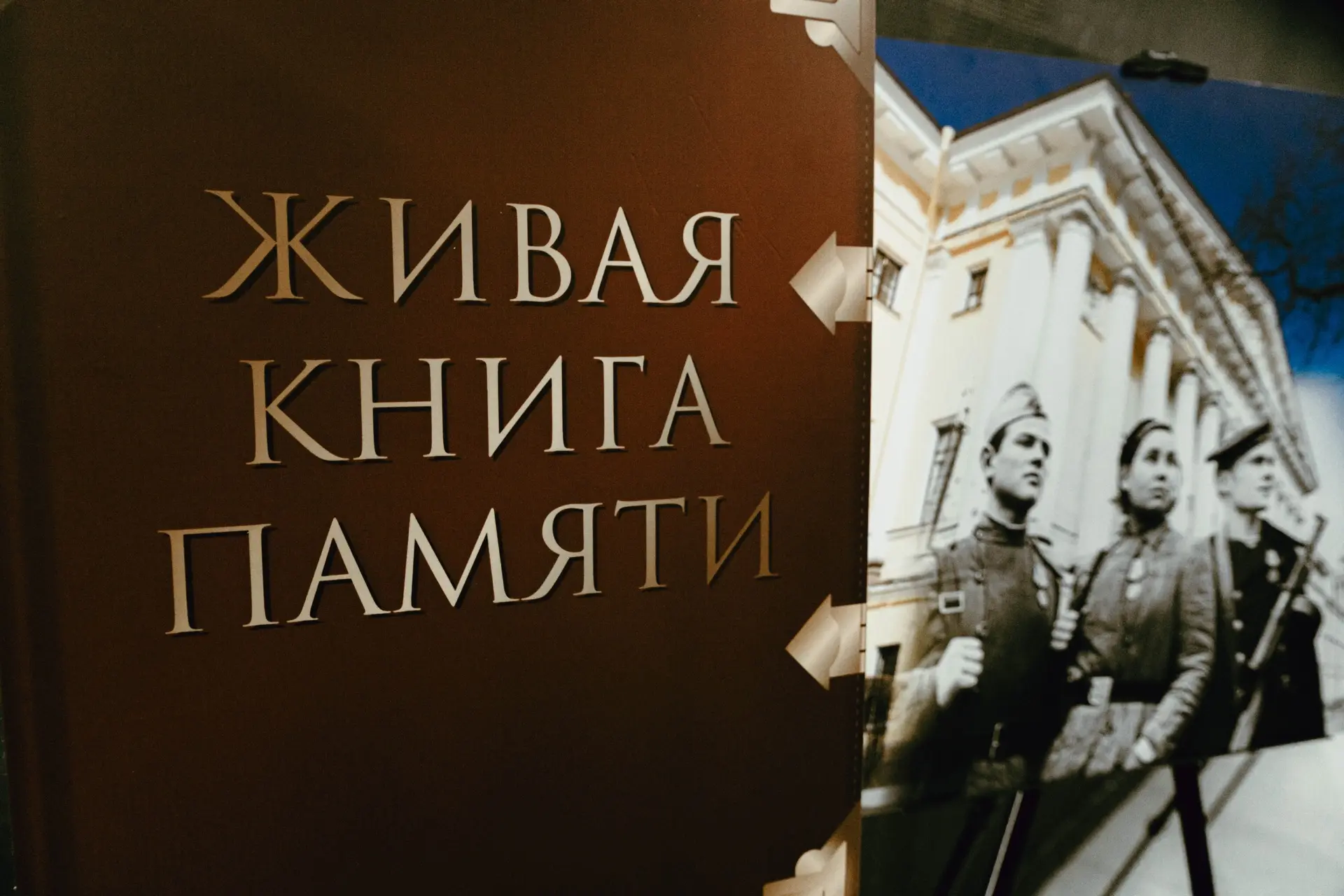 🕯️ Живая память, которую не заменят книги: жители блокадного Ленинграда вспомнили горо...