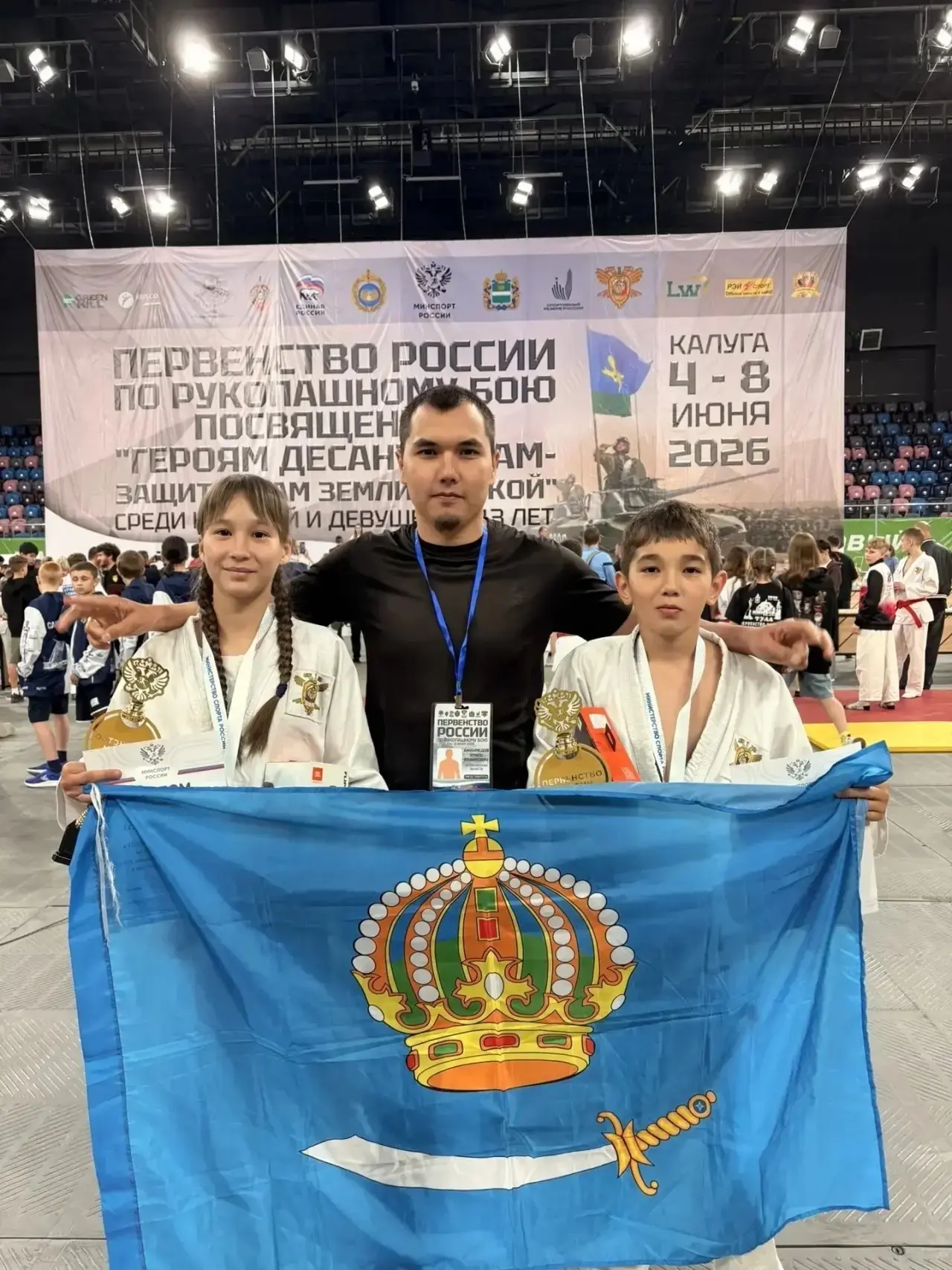 Астраханские дети завоевали четыре медали на первенстве России по рукопашному бою