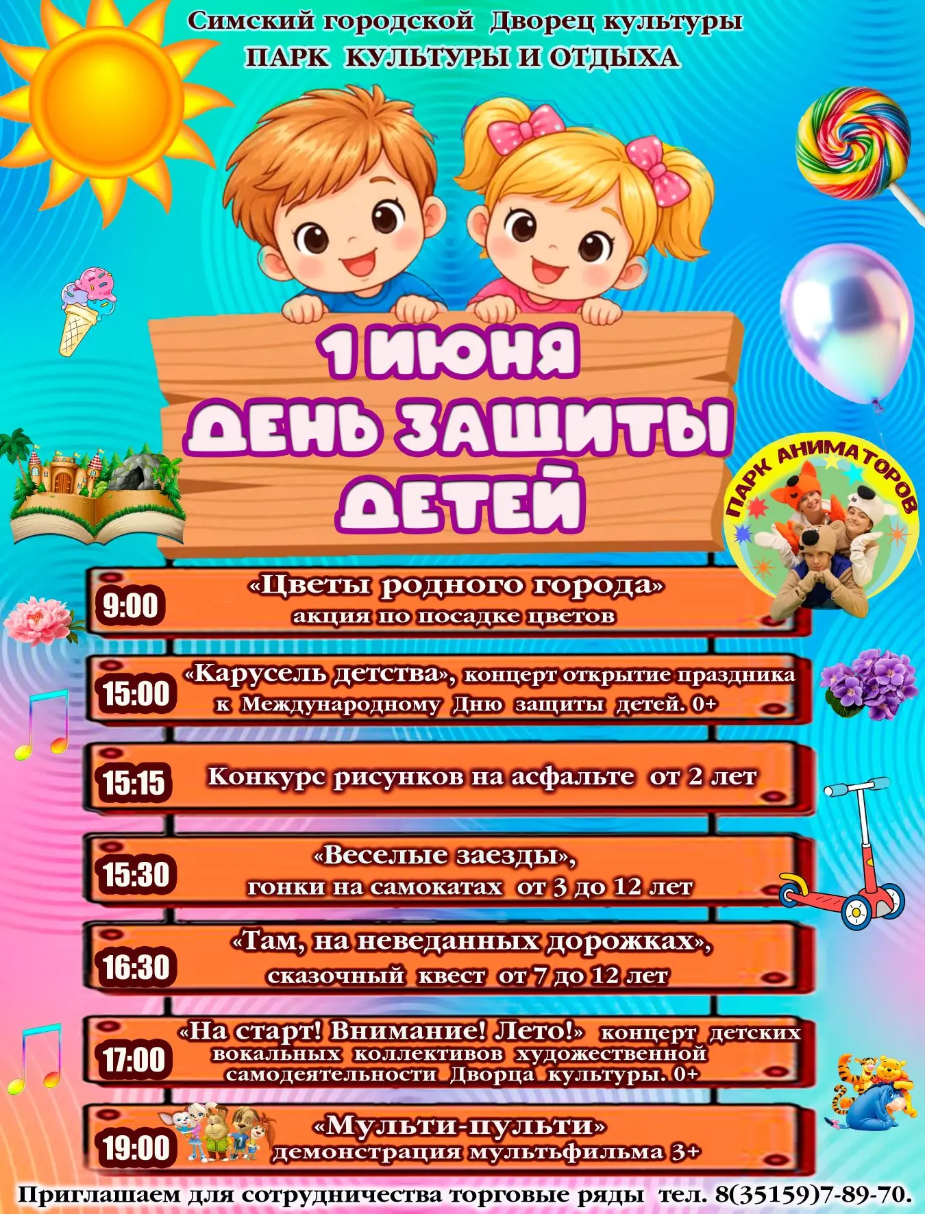 🎉🎈💖Дорогие друзья!💞