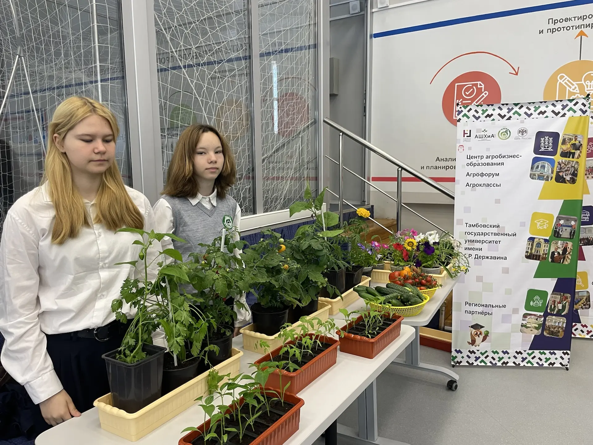 6 мая педагоги и учащиеся МАОУ "Татановская СОШ" приняли участие в стратегической встрече участников