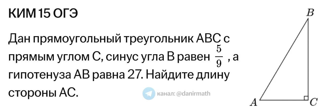 закрепим реальным ким 15 из огэ 🫰