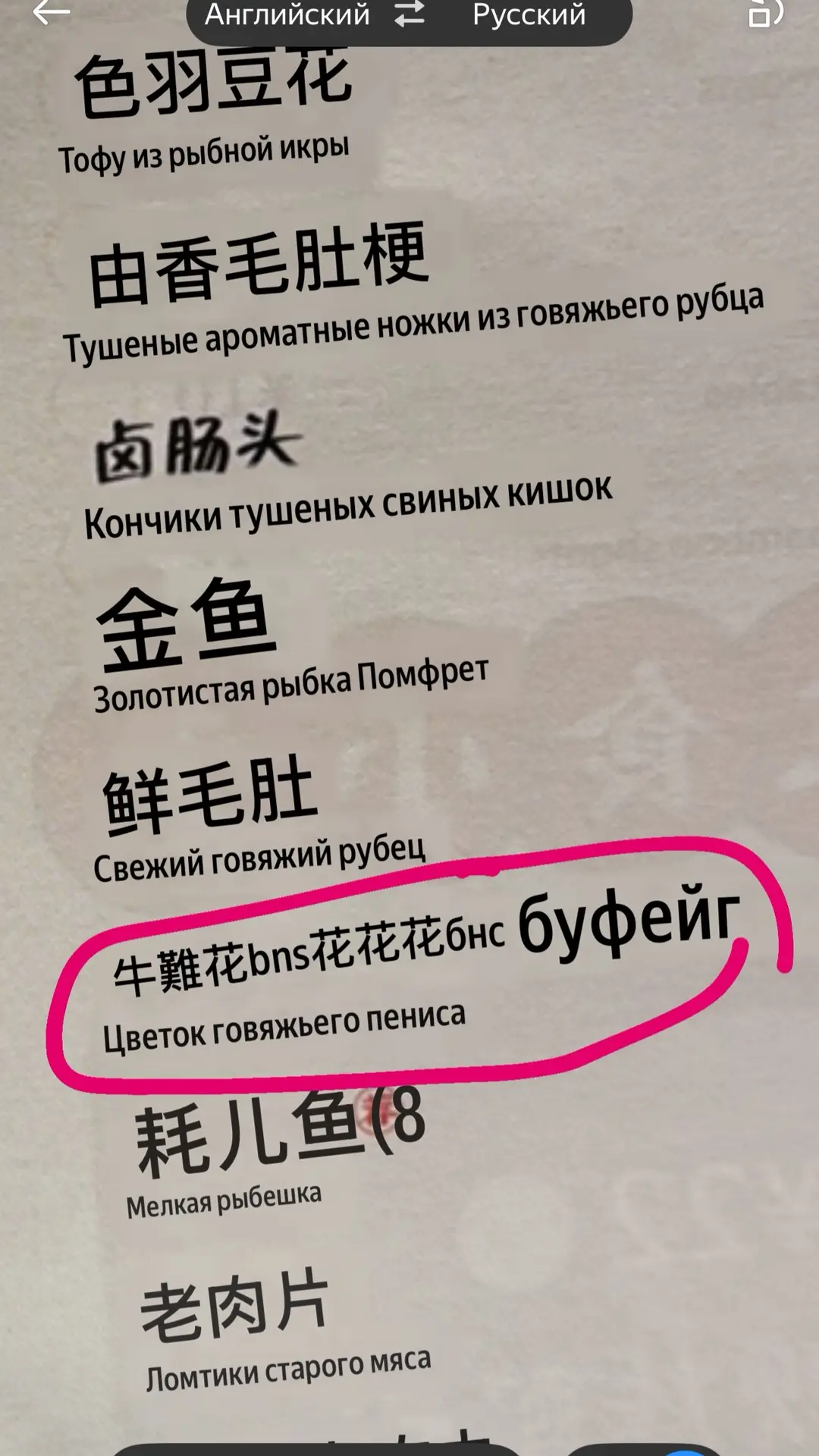 Изображение 1 к публикации «tanya_derzhits»
