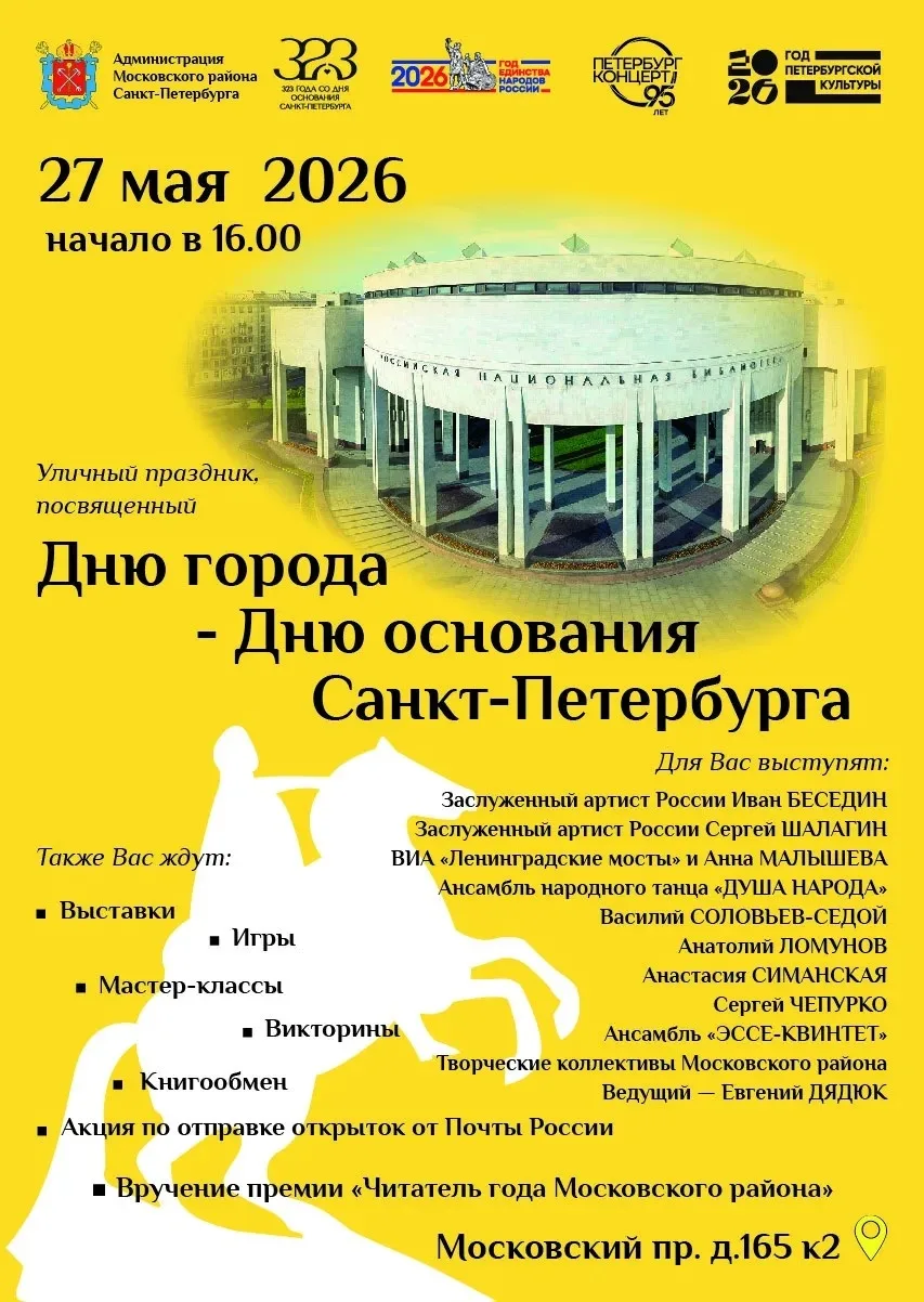 🎉 Дорогие друзья!