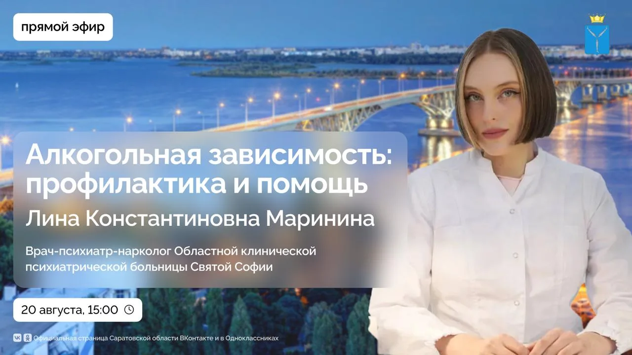 🍺 Насколько сегодня актуальна проблема алкогольной зависимости? Есть ли безопасная доз...