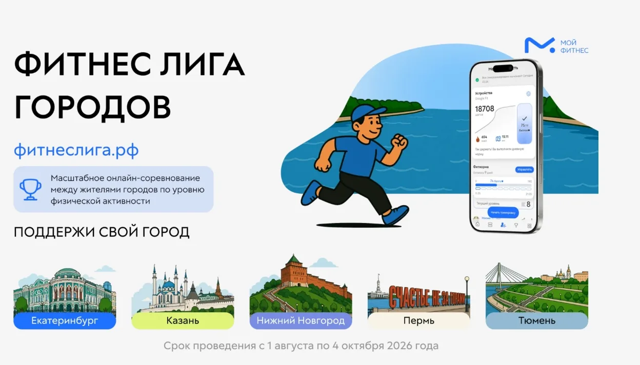 Друзья, давайте поддержим наш город 💚