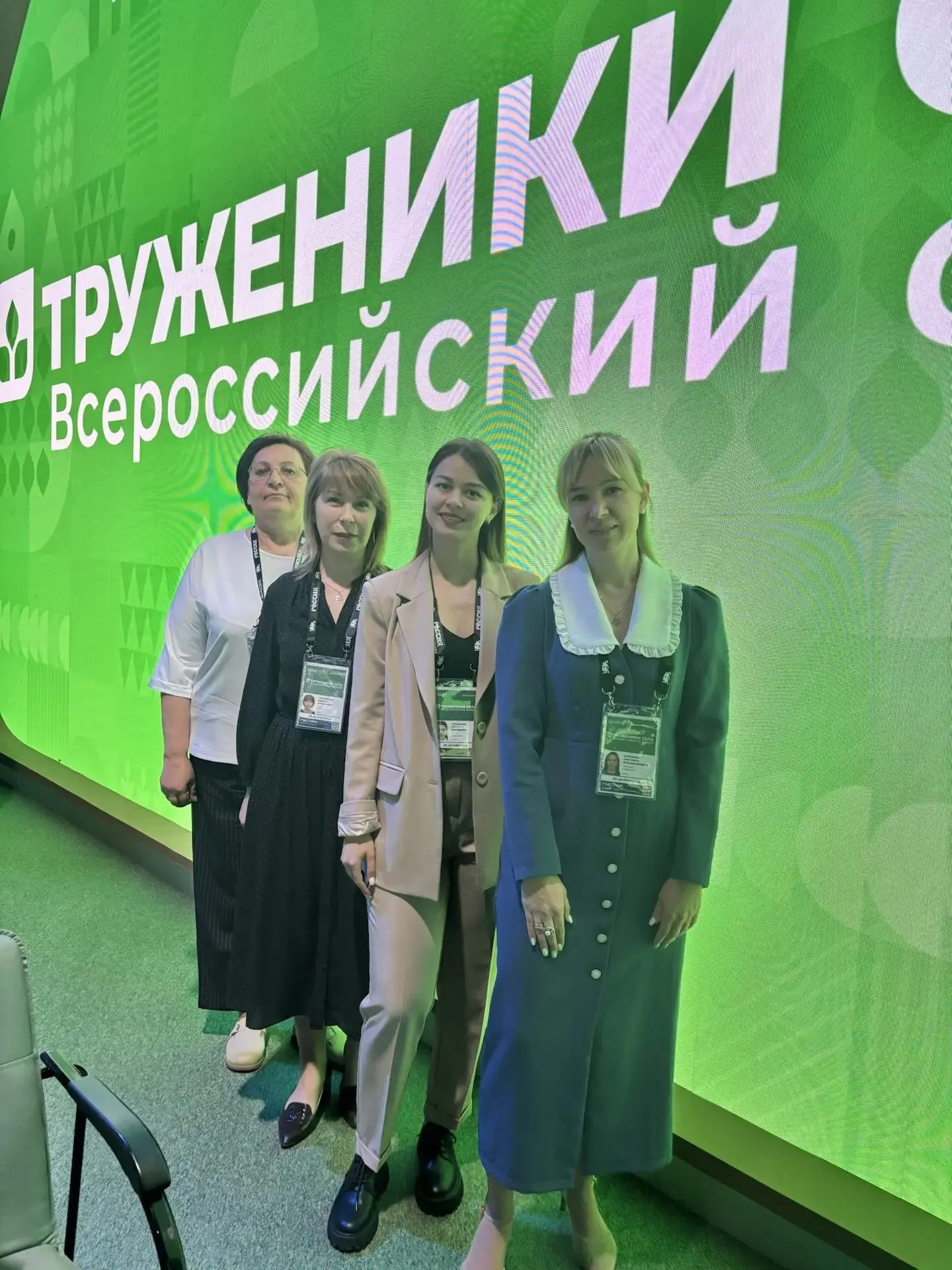 ✍ Удмуртия на форуме в Москве: личный успех, мировые практики и старт Агродиктанта