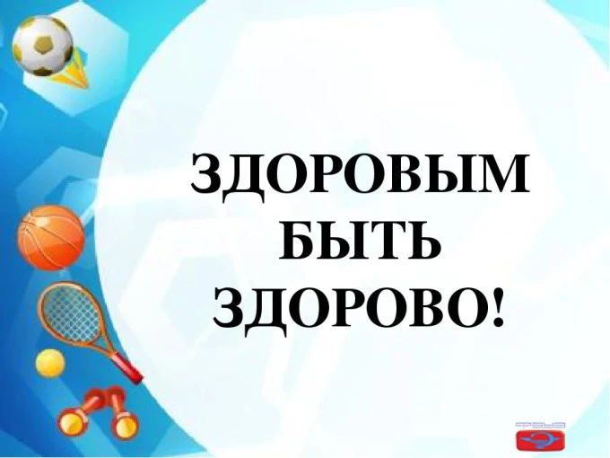 Департамент здравоохранения Ханты-Мансийского автономного округа – Югры объявляет о ста...