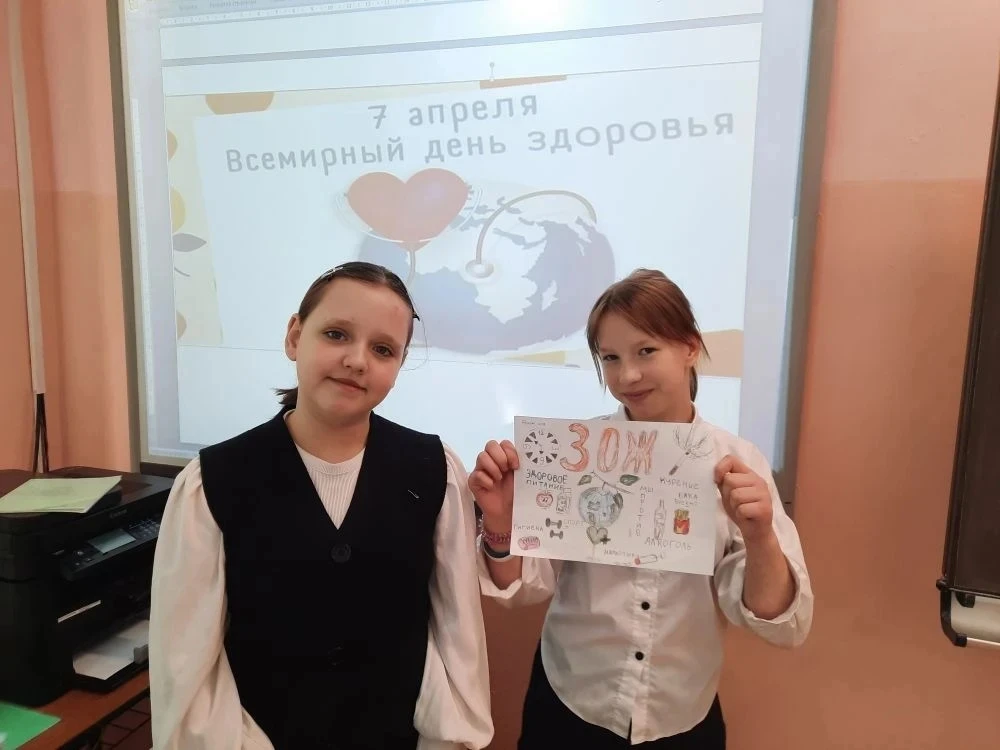 🔥 Здоровье — это не про «надо», а про «это здорово!» 🔥  Всемирный День здоровья прошёл так зажигател