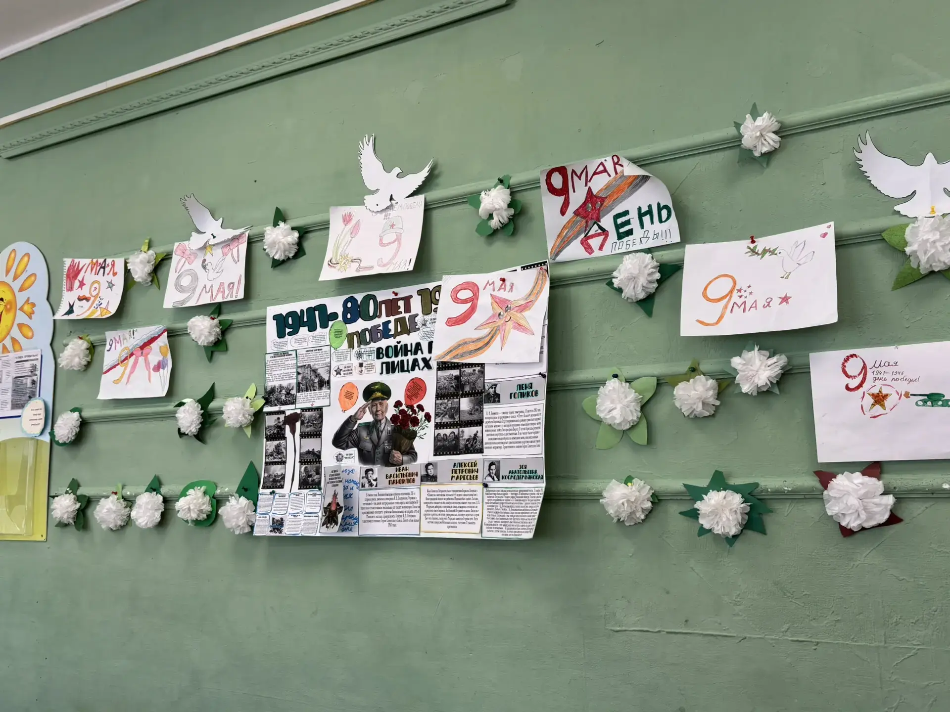 #ПОЗДРАВЛЯЕМ  🕊Приближается 9 Мая — день, который наполняет сердца гордостью и благодарностью. В пре