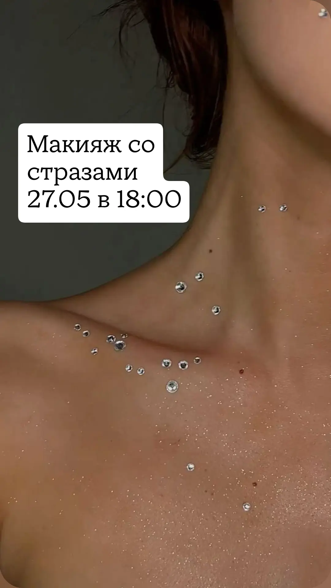 Открыта онлайн-запись на процедуры на разные дни 🥳 Для записи звоните/ пишите по ☎+7 9...